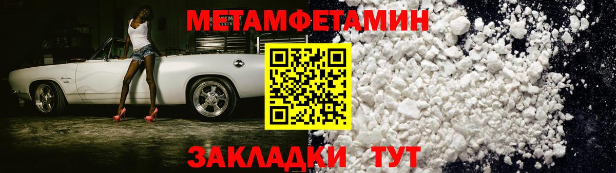 Amphetamine Premium Нововоронеж