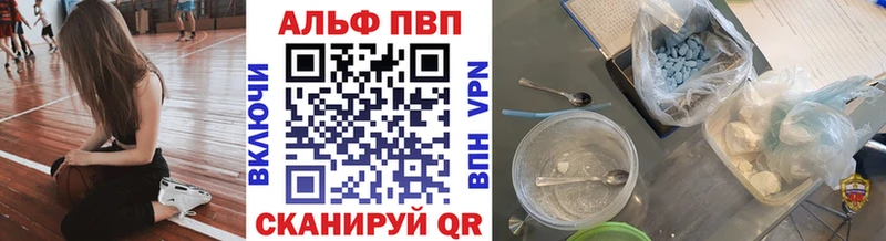 A PVP VHQ Нововоронеж