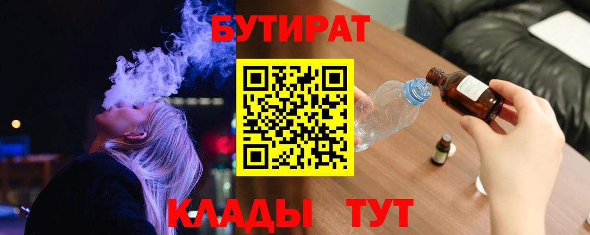  COCAIN Нововоронеж