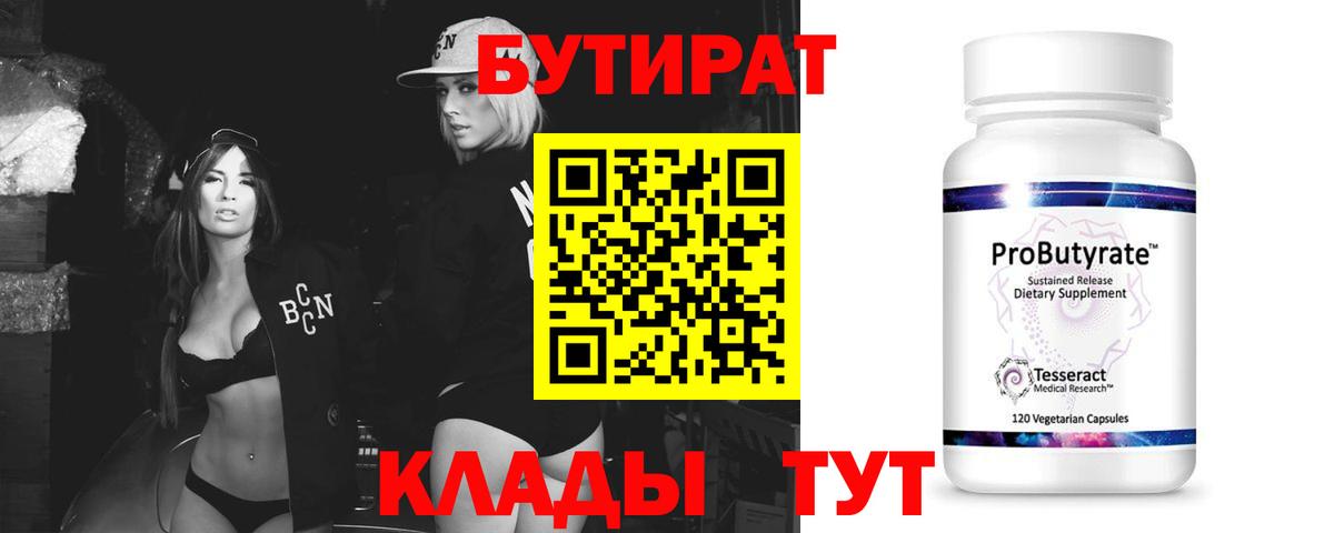 Конопля  Диски  Кокаин  Нововоронеж  Мяу-Мяу  Вход с VPN  ГАШ  Кетыч  НБОМе  Канабис  Мефедрон 