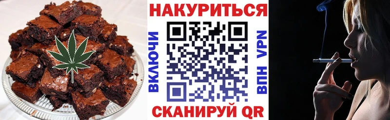 даркнет сайт Нововоронеж ссылка на мегу зеркало Canna-Cookies марихуана