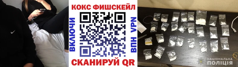 Кокаин Перу Нововоронеж