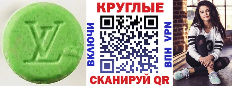 Экстази DUBAI  Нововоронеж 