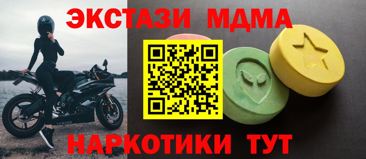 Бошки Шишки Нововоронеж