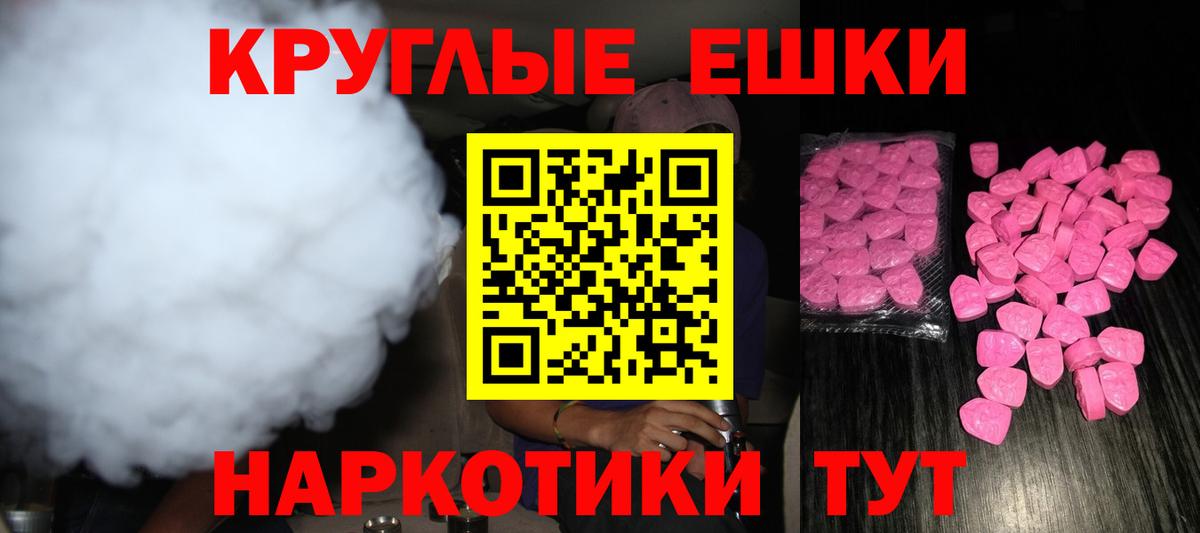 ЭКСТАЗИ  Нововоронеж  Ecstasy 280 MDMA 
