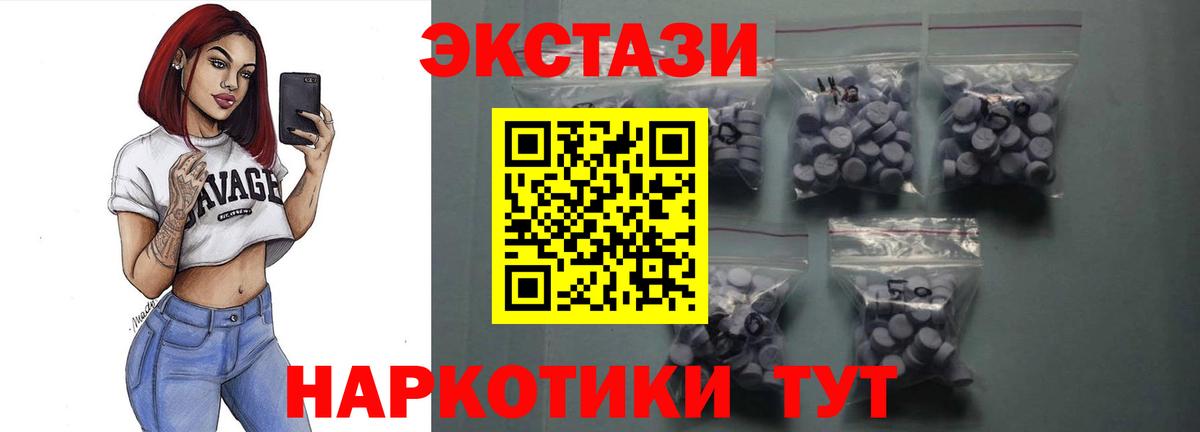 ЭКСТАЗИ Philipp Plein  Ecstasy  Нововоронеж  Вход с VPN 