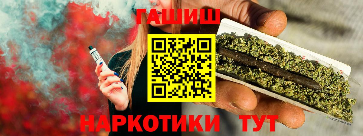 ГАШ  хочу наркоту  Нововоронеж  ГАШИШ 40% ТГК  Гашиш хэш 