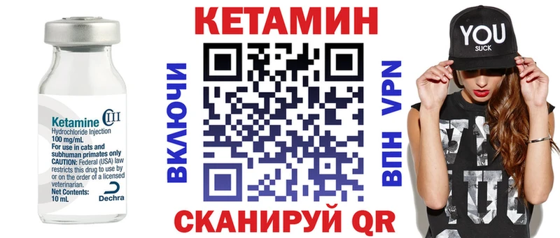 Кетамин VHQ  ссылка на мегу   Нововоронеж 
