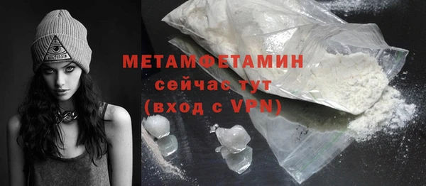 марки nbome Новозыбков
