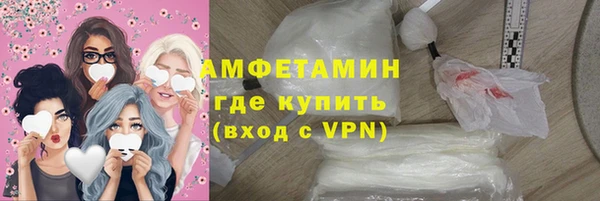 спайс Новодвинск