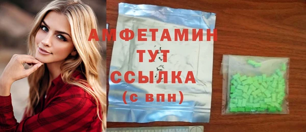 марки nbome Новозыбков