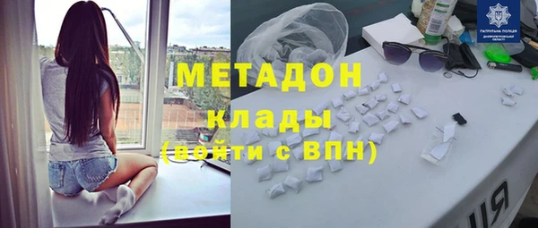 спайс Новодвинск