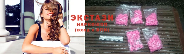 мет Новокубанск