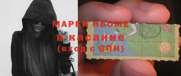 марки nbome Новозыбков