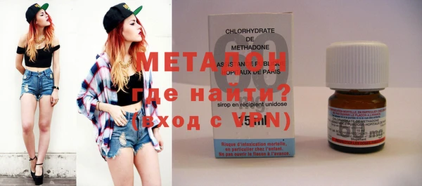 мет Новокубанск