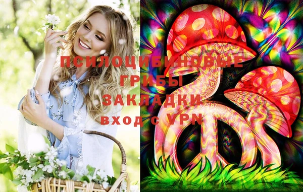 мет Новокубанск