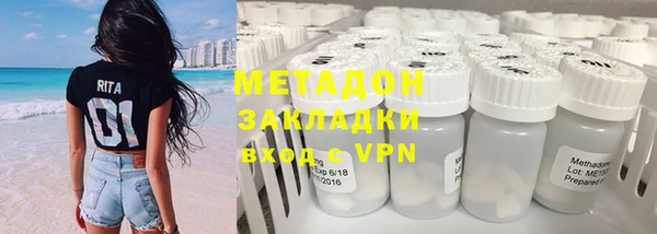 мет Новокубанск
