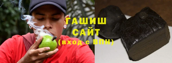 мет Новокубанск