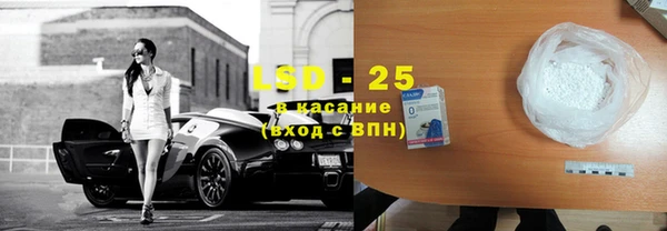 спайс Новодвинск