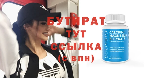 мет Новокубанск