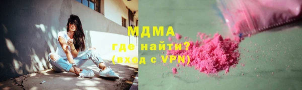 марки nbome Новозыбков