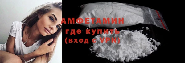 марки nbome Новозыбков