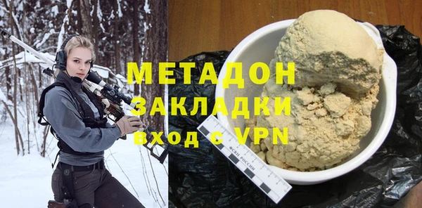 бошки Нефтегорск