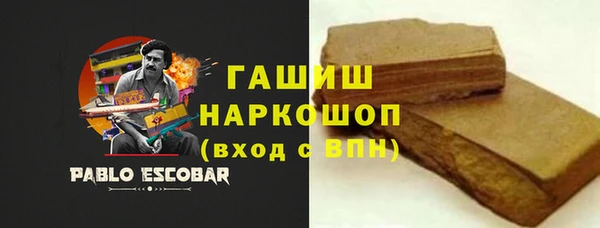 мет Новокубанск