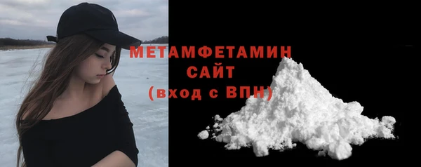 марки nbome Новозыбков