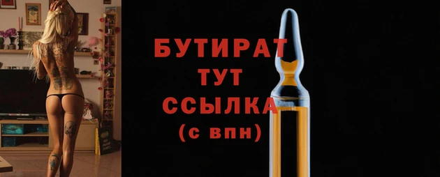 мет Новокубанск
