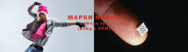 спайс Новодвинск