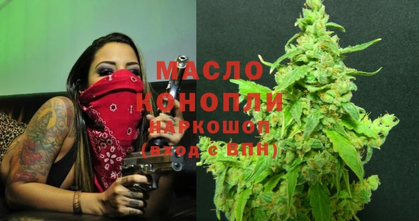 мет Новокубанск