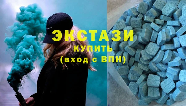 мет Новокубанск