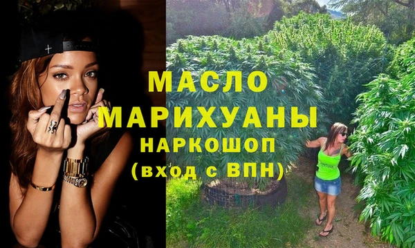 марки nbome Новозыбков