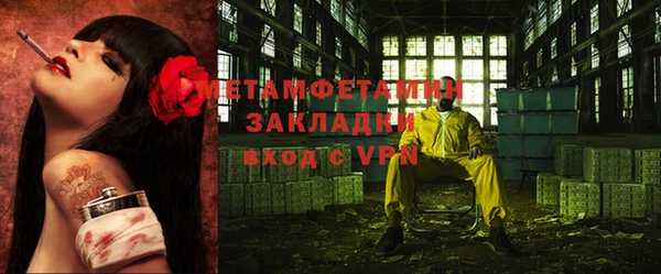 спайс Новодвинск