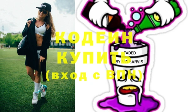 спайс Новодвинск