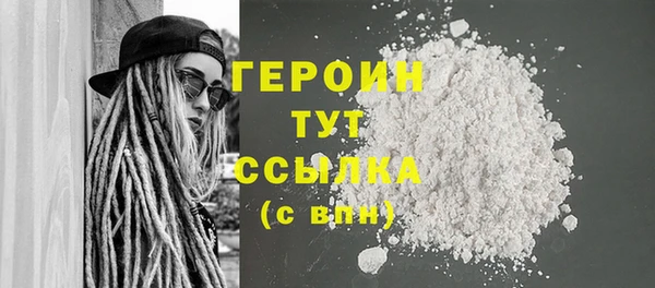 спайс Новодвинск