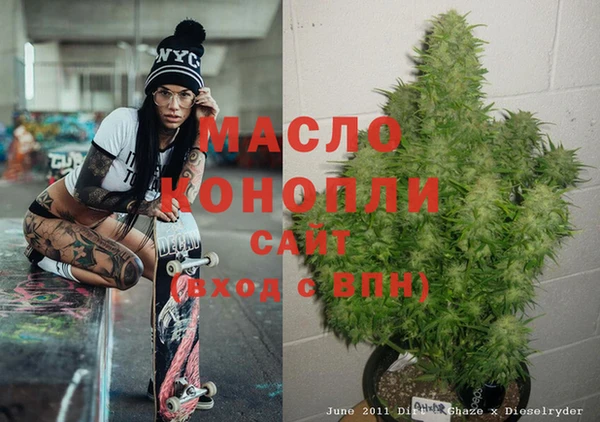 мескалин Протвино