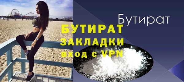 марки nbome Новозыбков