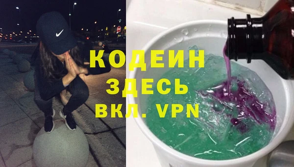 спайс Новодвинск