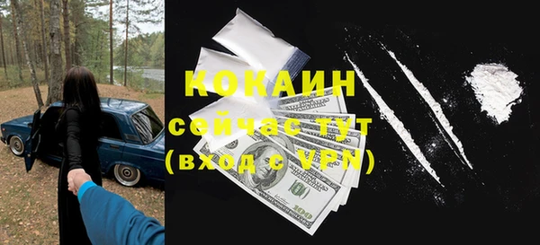мет Новокубанск
