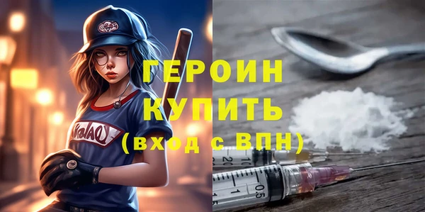 мет Новокубанск