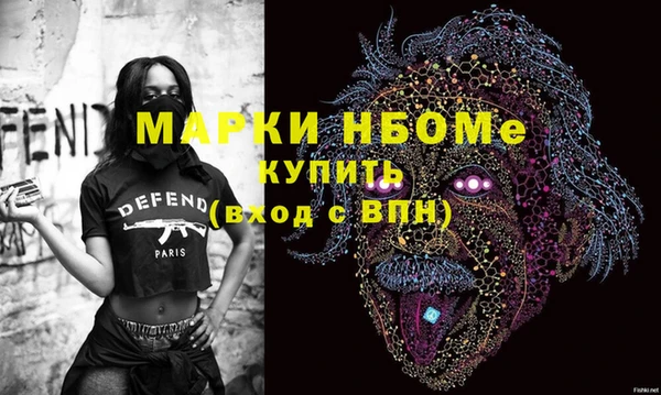 гашишное масло Нязепетровск
