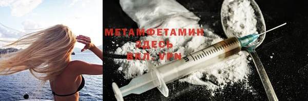 марихуана Нея