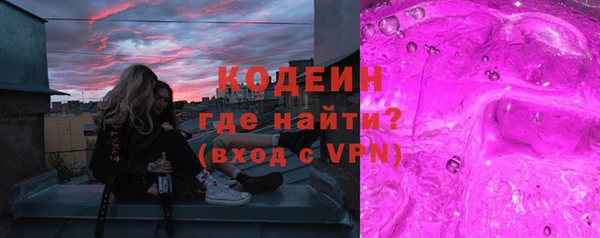 марки nbome Новозыбков