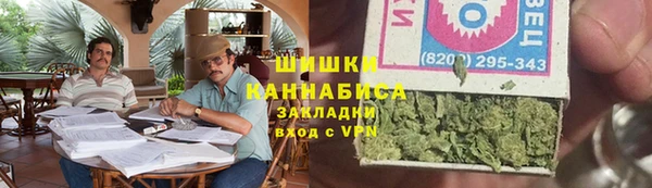 мет Новокубанск