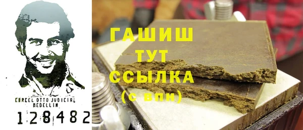герыч Нягань