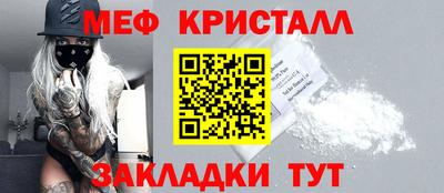 скорость mdpv Беслан