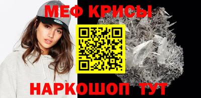 молекула духа Бузулук