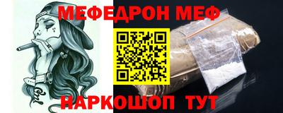 скорость mdpv Беслан